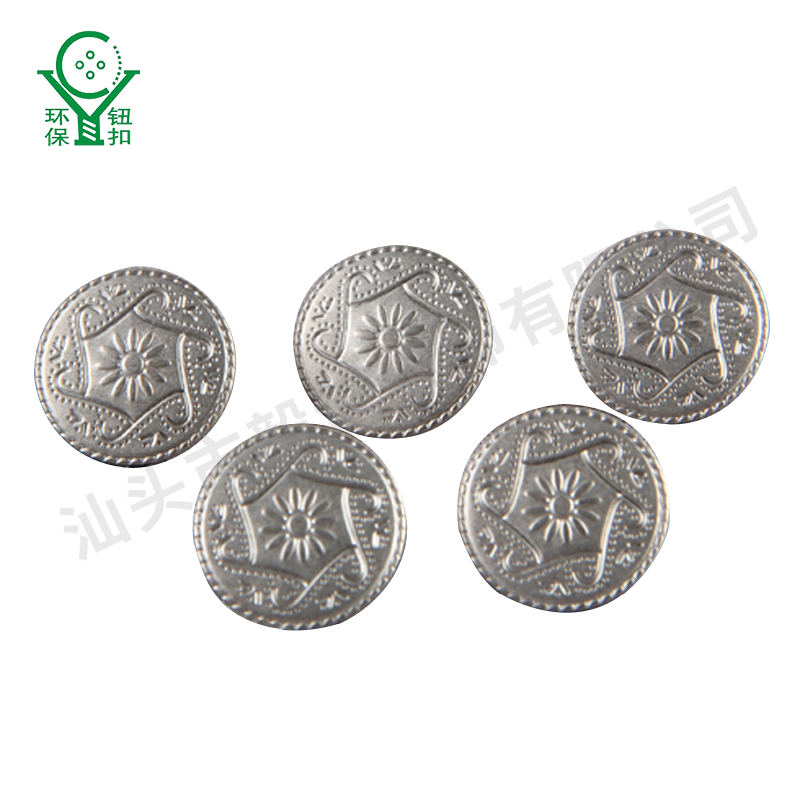 優(yōu)質(zhì)金優(yōu)質(zhì)金屬銅面有腳紐扣 耐磨牢固凸花牛仔褲鈕扣工字扣可定制加工