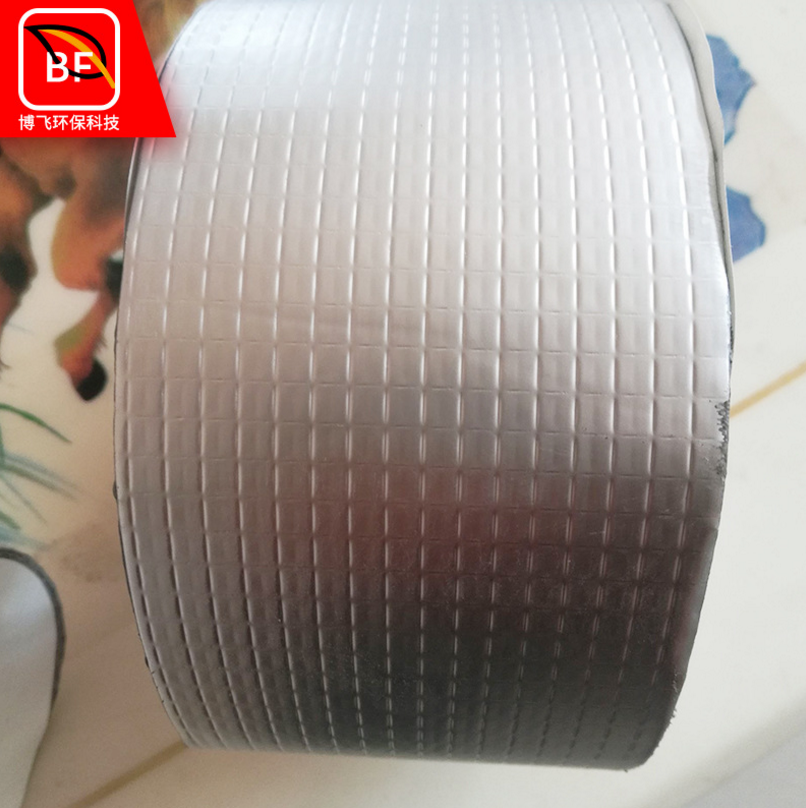 單面鋁箔丁基膠帶 丁基防水膠帶 防水膠帶丁基 防水補漏丁基膠帶