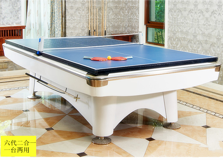 浙江六代花式九球桌|浙江六代花式九球桌報(bào)價(jià)|浙江六代花式九球桌供貨商
