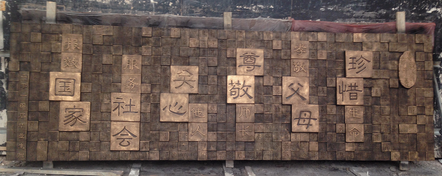 河南浮雕壁畫、鍛銅浮雕訂做、紫銅浮雕廠家直銷