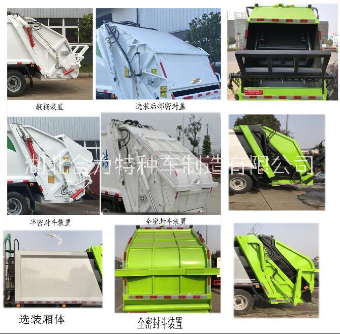 廠家現(xiàn)貨大量供應(yīng)十噸壓縮垃圾車全國包上牌
