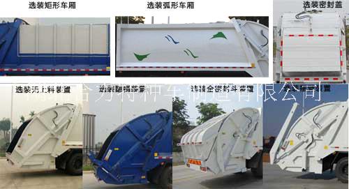 廠家大量現(xiàn)貨供應(yīng)十四立方壓縮垃圾車全國包上牌