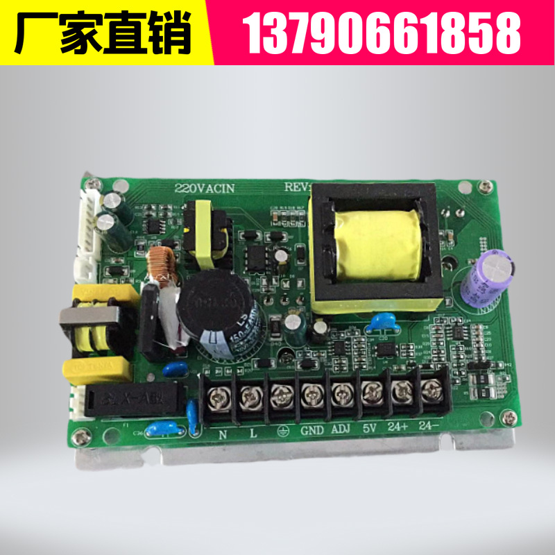 磁粉張力控制器 磁粉張力控制板 虎門廠家磁粉張力控制板