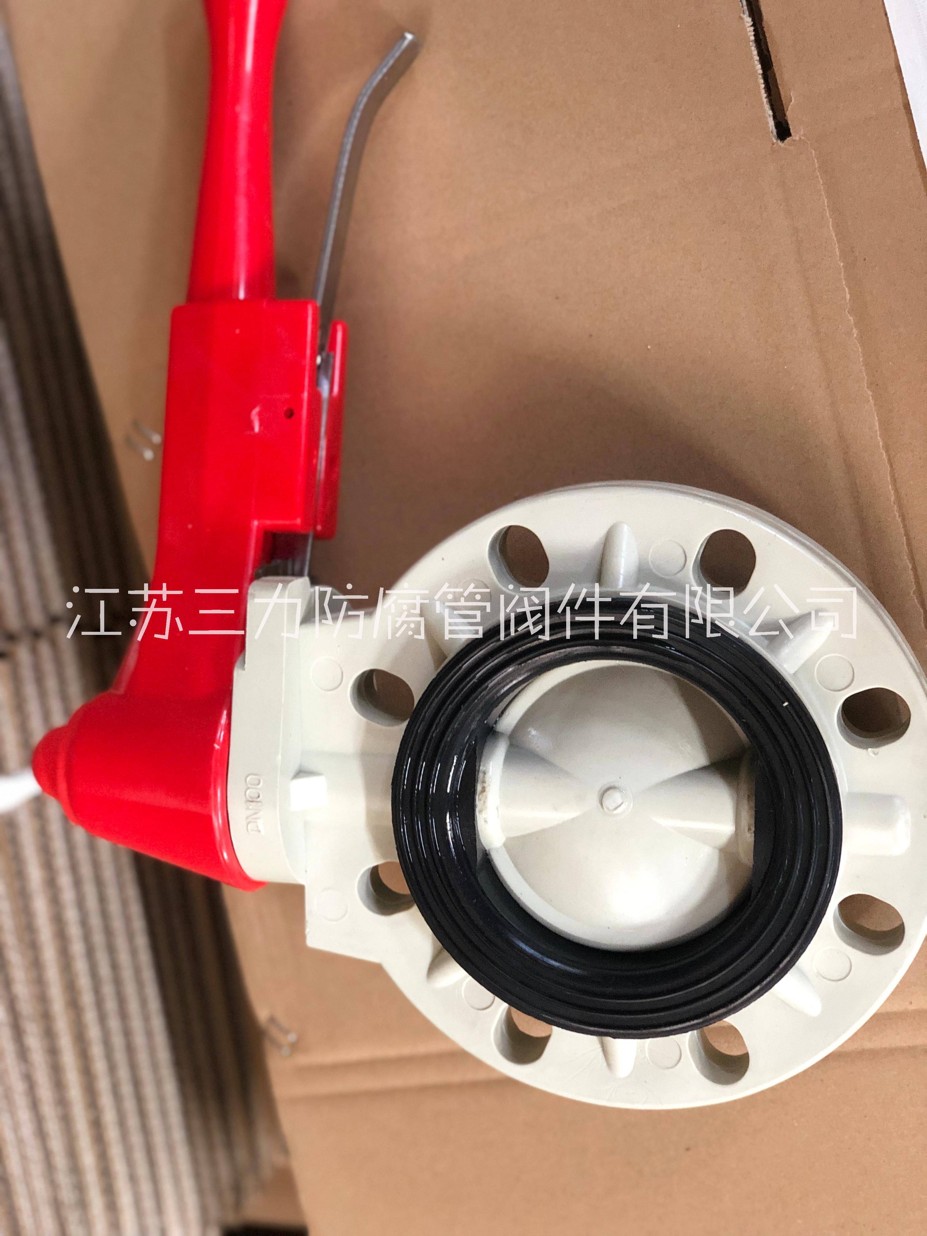 江蘇PPH閥門(mén)生產(chǎn)廠家哪家好-供應(yīng)商-廠家直銷(xiāo)批發(fā)報(bào)價(jià)