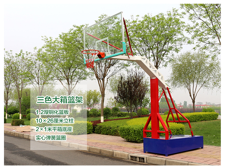 北海籃球架 學(xué)校單位小區(qū)供應(yīng)移動式籃球架 質(zhì)保保證