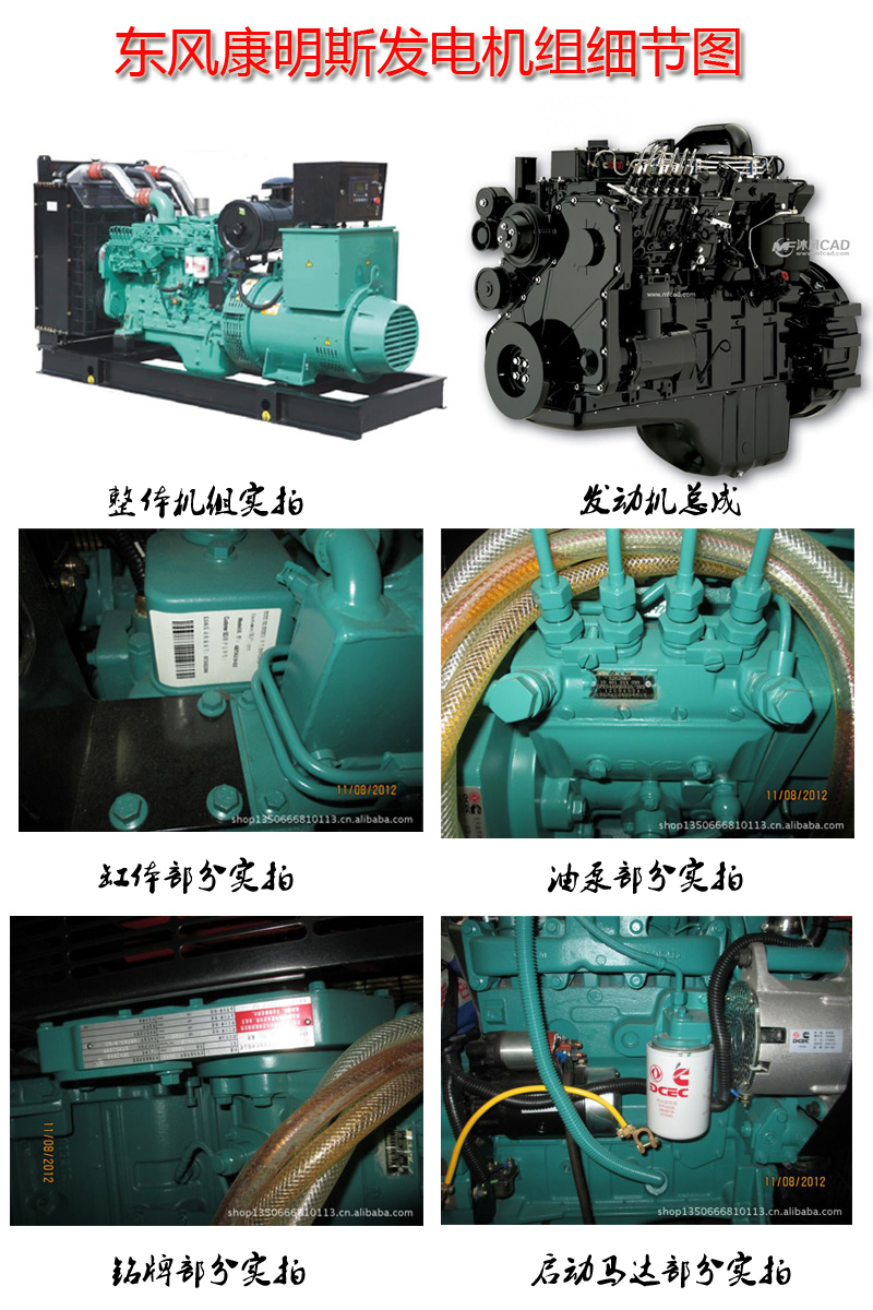 銷售出租180KW東風(fēng)康明斯發(fā)電機(jī)組-康明斯180KW柴油發(fā)電機(jī)廠家報(bào)價(jià)銷售出租