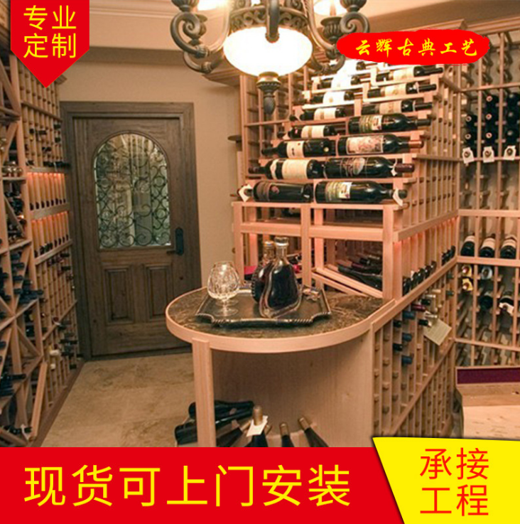 南城云輝古典廠家直銷 紅酒柜架 新款紅酒架批發(fā)定制