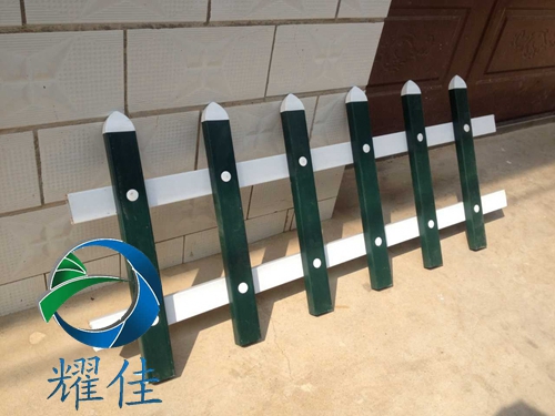 pvc護(hù)欄網(wǎng)塑鋼草坪護(hù)欄現(xiàn)貨-耀佳