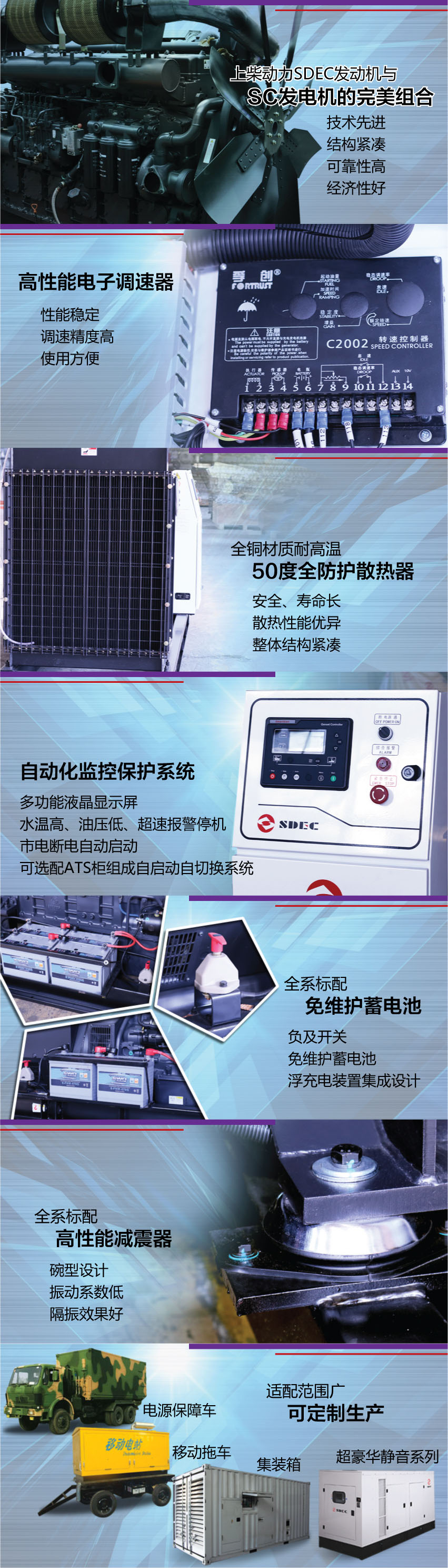 上柴柴油發(fā)電機(jī)700KW 移動發(fā)電機(jī)-廠家熱貨銷售上柴柴油發(fā)電機(jī)組700KW
