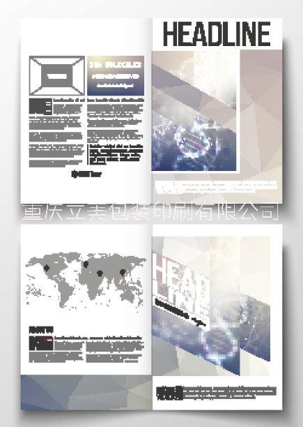 重慶攝影宣傳冊(cè)印刷，重慶攝影畫冊(cè)定制廠家