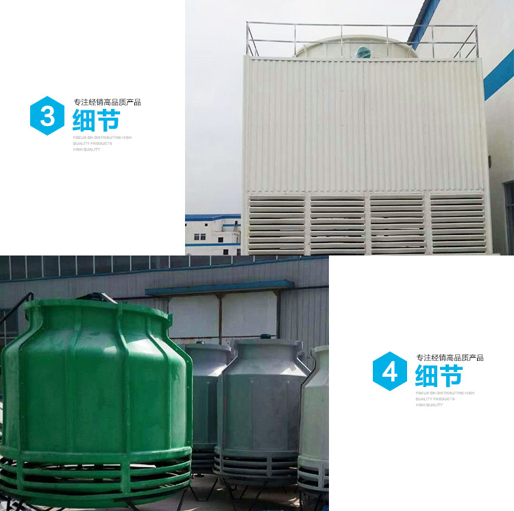 德州冷卻塔報價 德州冷卻塔供應(yīng)商