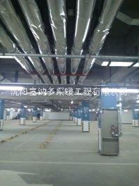 艾默生尼爾森電伴熱東北公司