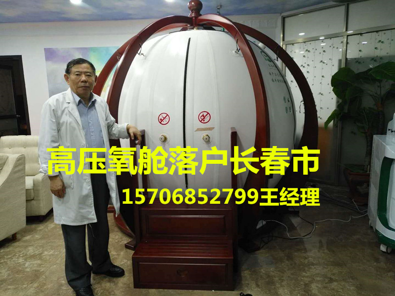 微壓高壓氧艙落戶醫(yī)學(xué)研究中心