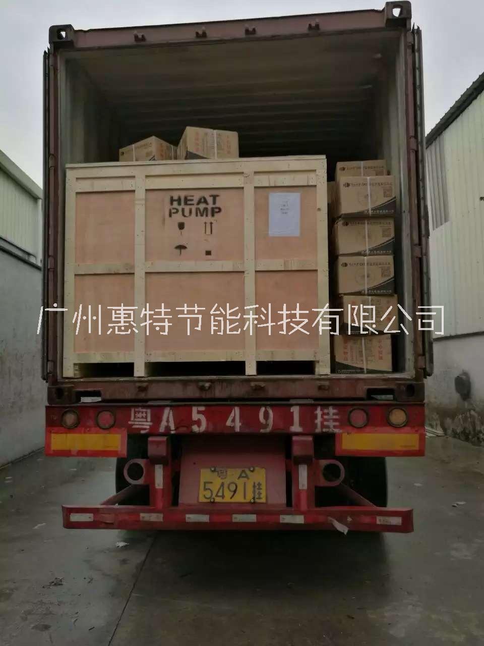 羅漢果烘干機(jī)  廠家批發(fā)直銷 廣州惠特空氣源熱泵烘干機(jī) 空氣能熱泵烘干機(jī) 羅漢果空氣能熱泵烘干機(jī)