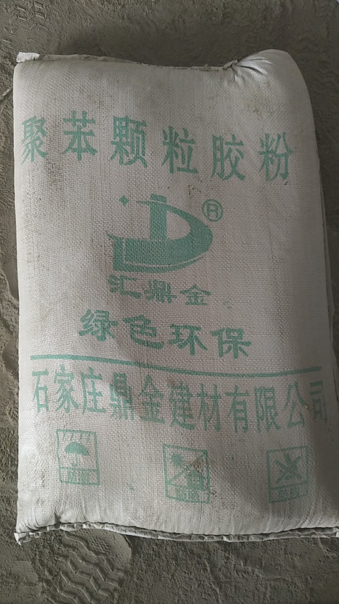 石家莊鼎金建材有限公司直營抹面粘結(jié)抗裂保溫砂漿