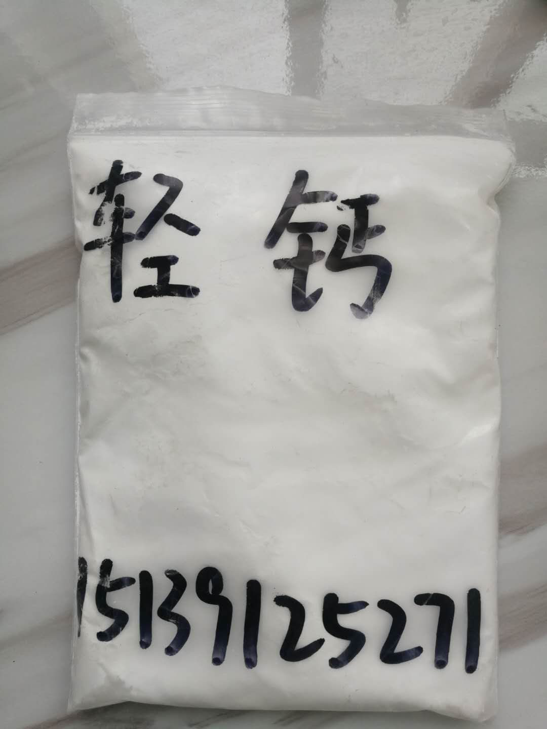 輕質(zhì)碳酸鈣重質(zhì)碳酸鈣的不同（4）