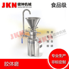 廠(chǎng)家直銷(xiāo)二氧化鈦研磨機(jī)