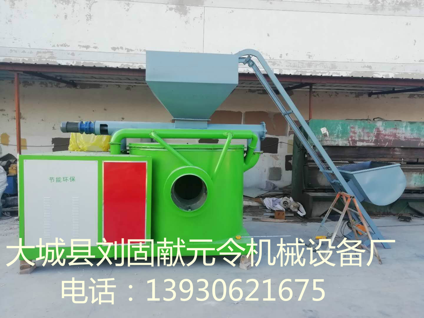 生物質(zhì)燃燒機生產(chǎn)廠家-供應(yīng)商