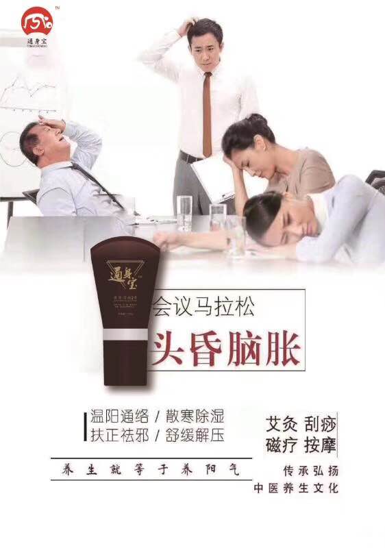 女性宮寒怎么辦