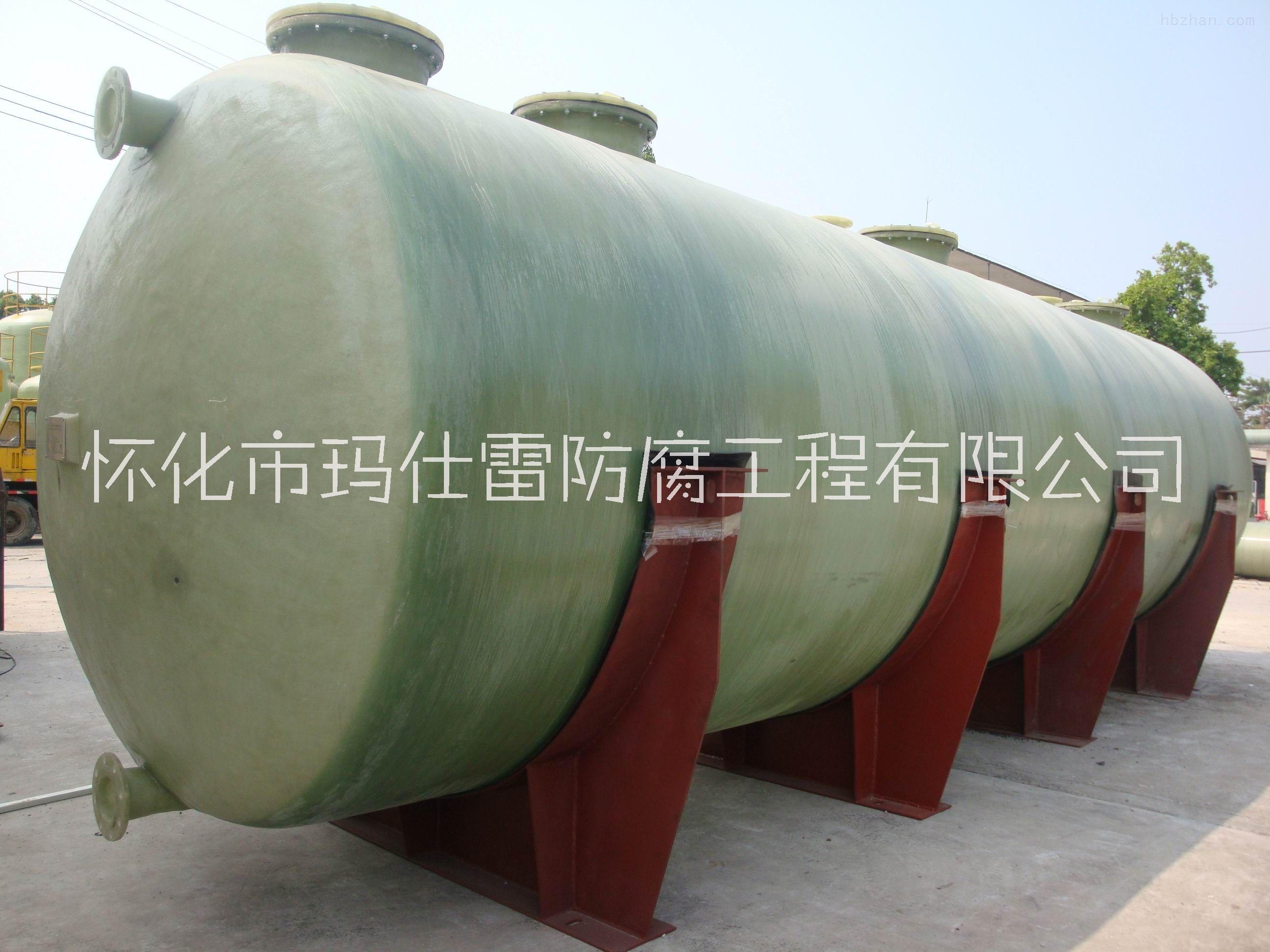 湖南玻璃鋼儲蓄罐廠家/生產(chǎn)廠家/供應(yīng)商/報價
