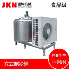 不銹鋼牧場冷凍罐供應商_價格