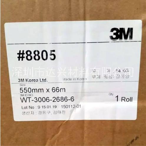 3M5557，3M5558,3M5559,3M5559I,遇水變紅標(biāo)簽