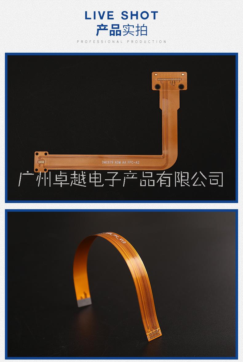 廣州排線電路板廠家直銷,廣州柔性排線電路板,廣州排線電路板生產(chǎn)廠家,廣州排線電路板多少錢,廣州排線電路板價格