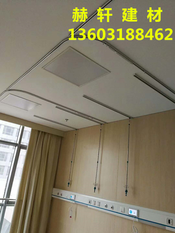 醫(yī)用軌道廠家A醫(yī)用窗簾軌道廠家A醫(yī)用輸液軌道廠家
