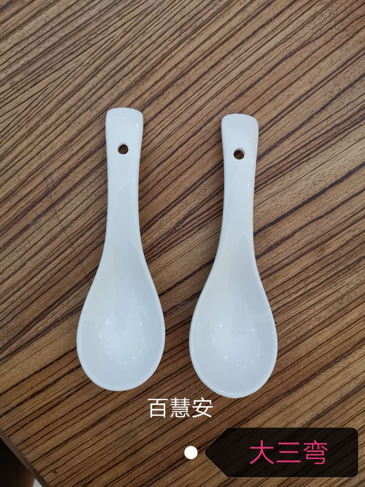 百慧安餐消耗材 湯匙 筷子 玻璃杯