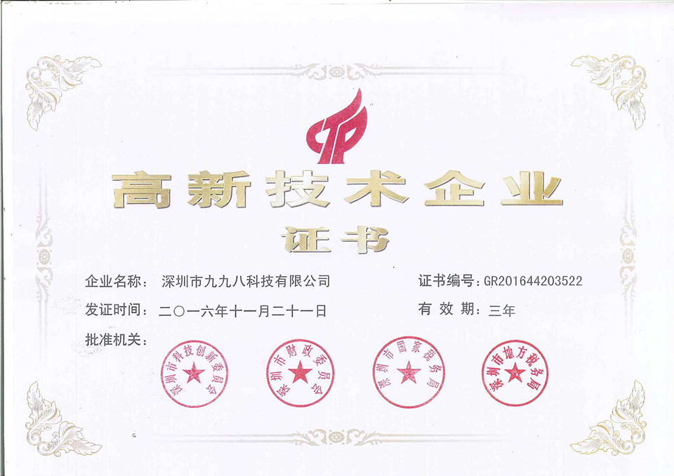 糞便無(wú)害化處理設(shè)備價(jià)格