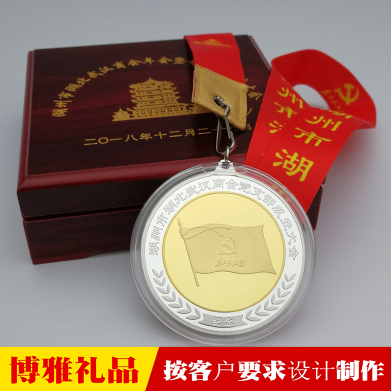 *定做 *廠家 銀幣制作 定制*
