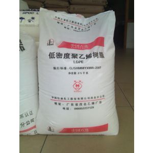 LDPE低密度聚乙烯價格_批發(fā)