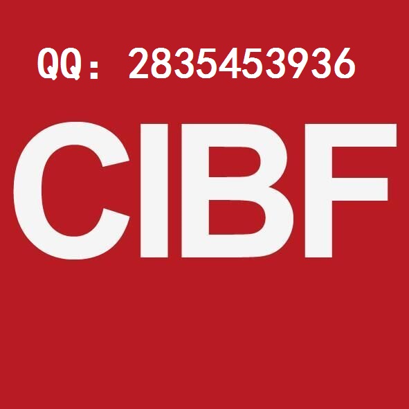 2020CIBF電池展（國(guó)際電池技術(shù)展覽會(huì)CIBF）