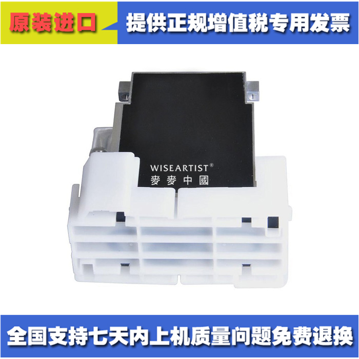 柯尼卡KM512噴頭 柯尼卡512MH噴頭 柯尼卡512UV噴頭