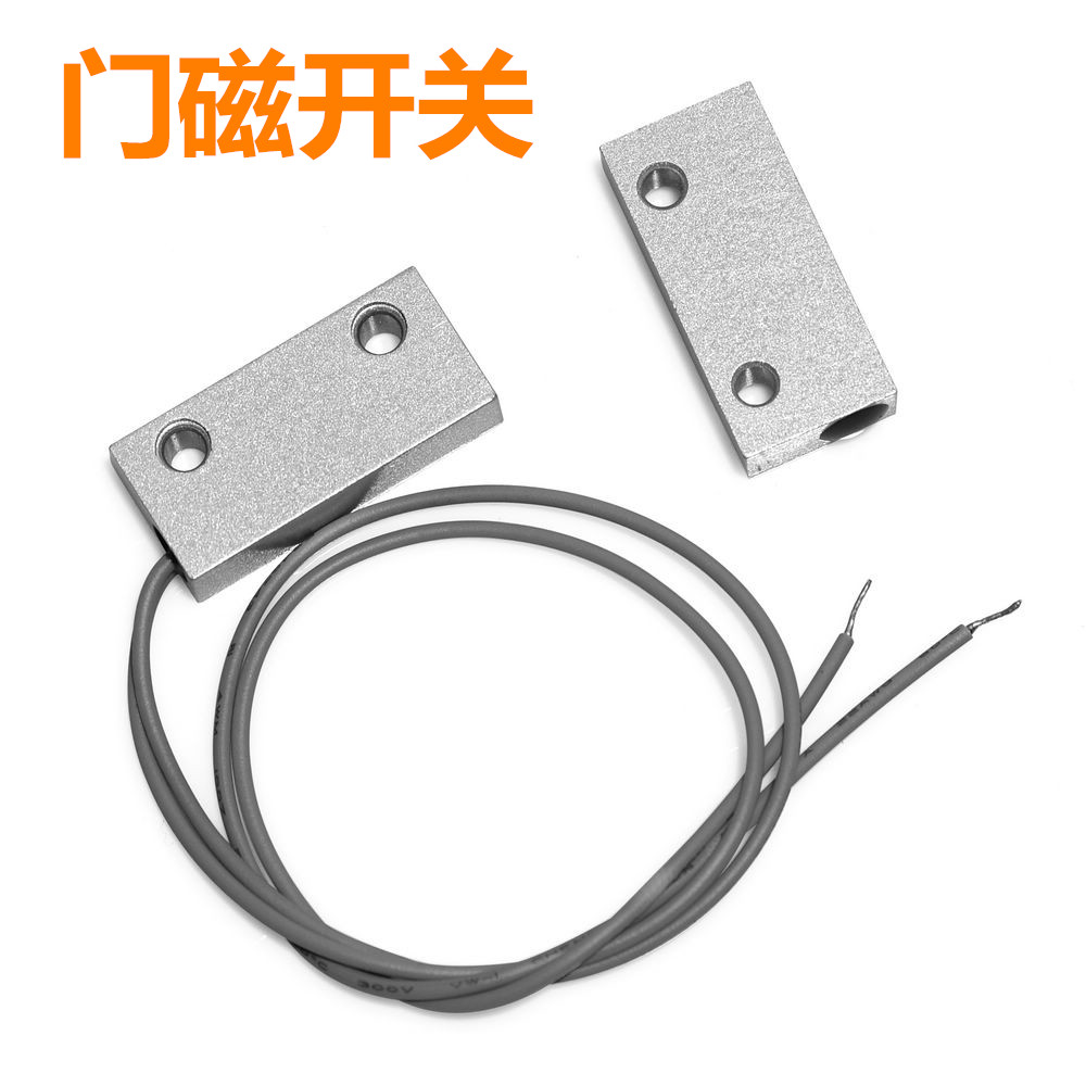 深圳門磁開關(guān)廠家批發(fā)安裝價(jià)格