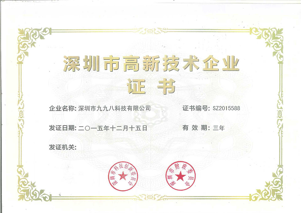 糞便無(wú)害化處理設(shè)備價(jià)格