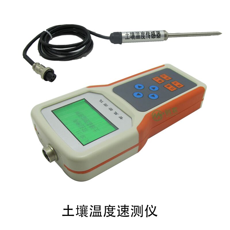 HC-S200便攜式土壤水分溫度速測儀  宏創(chuàng) 土壤水分測定儀 土壤溫度速測儀 土壤水分溫度檢測儀