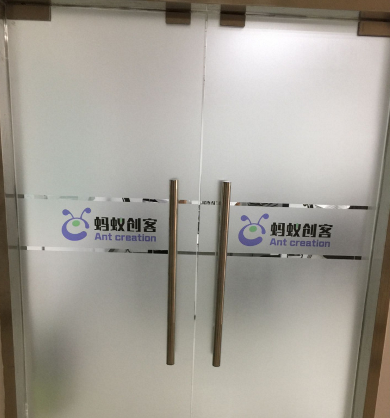 裝飾玻璃玻璃門貼紙pet磨砂膜防撞貼紙玻璃貼紙辦公室玻璃門貼紙