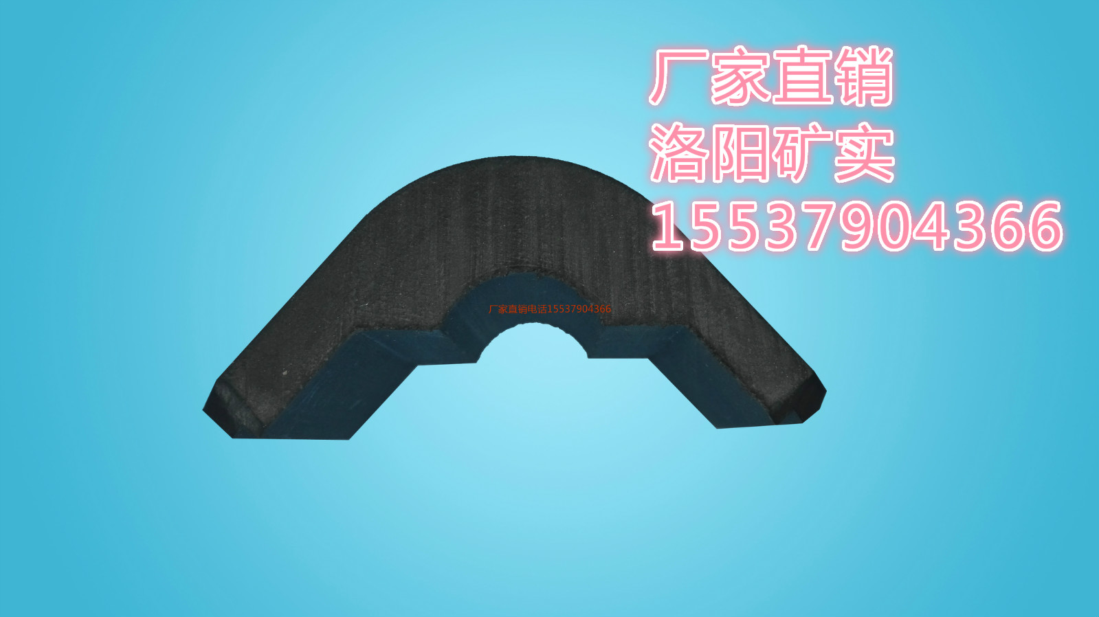 猴車抱索器膠墊 抱索器襯墊 猴車抱索器襯皮 抱索器襯墊