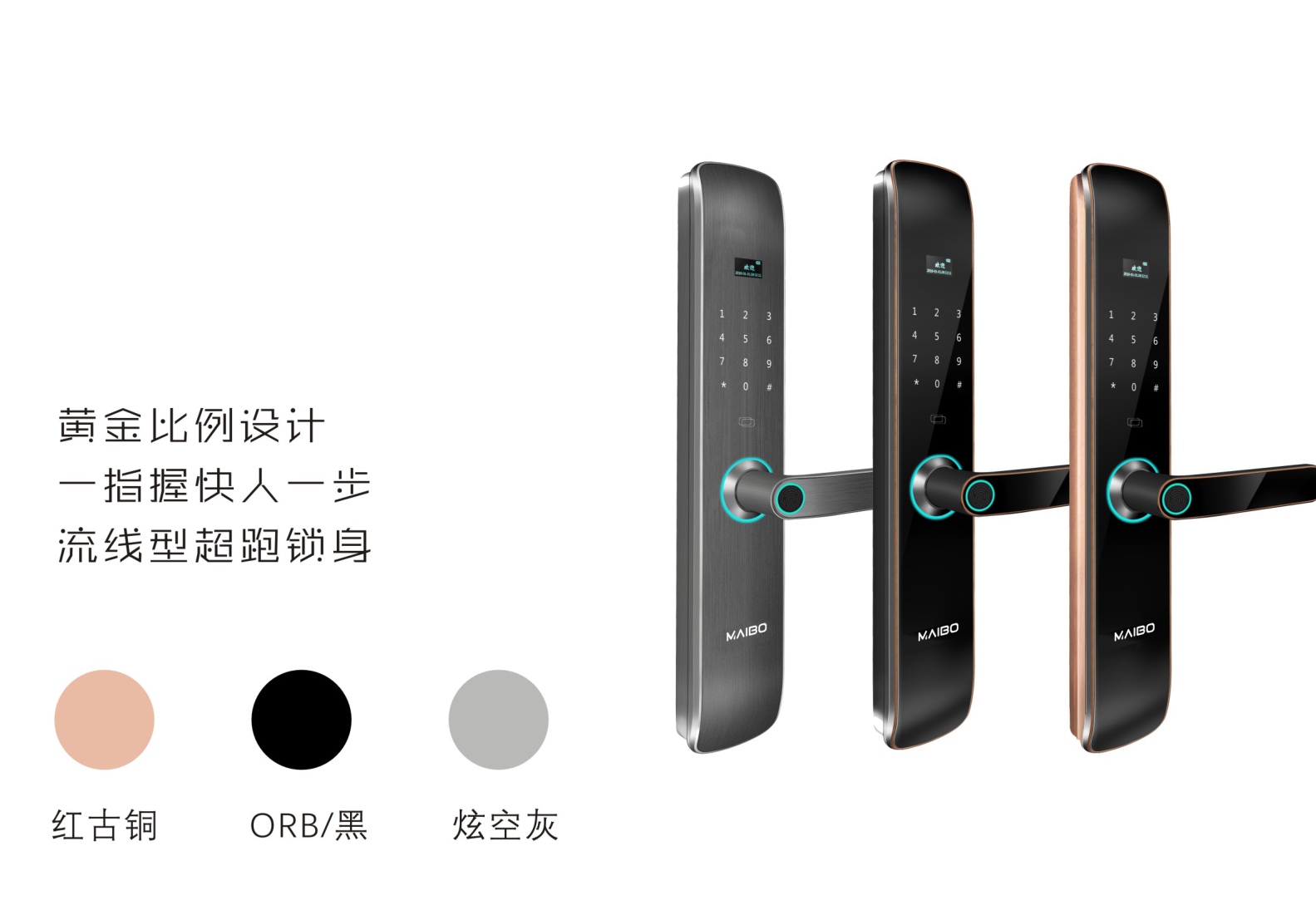 指紋門鎖脈博P6密碼開門智能指紋電子門鎖