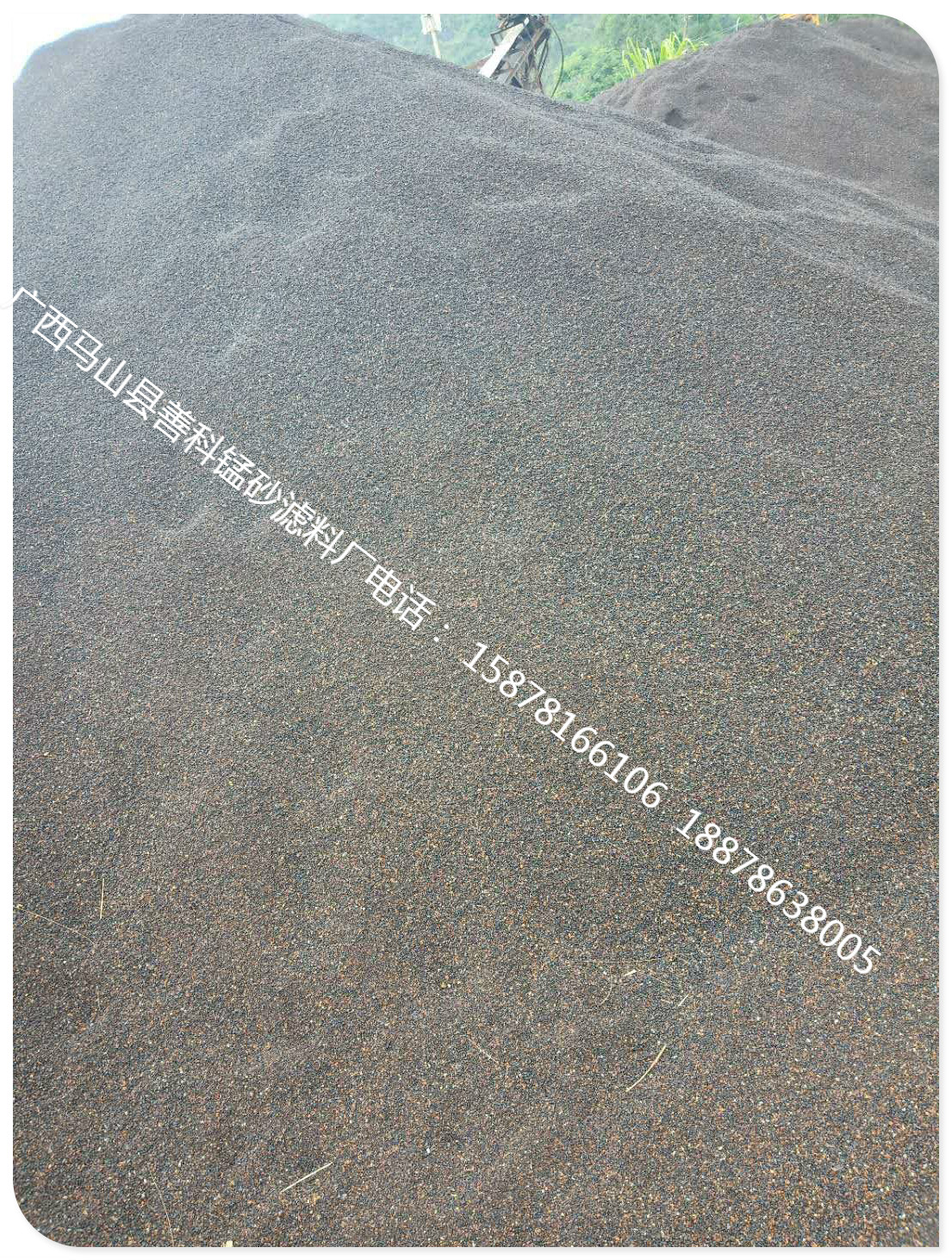 供應(yīng)錳砂濾料|河北錳砂濾料廠家|濾料|除鐵錳砂|錳砂濾料批發(fā)|錳砂濾料價(jià)格