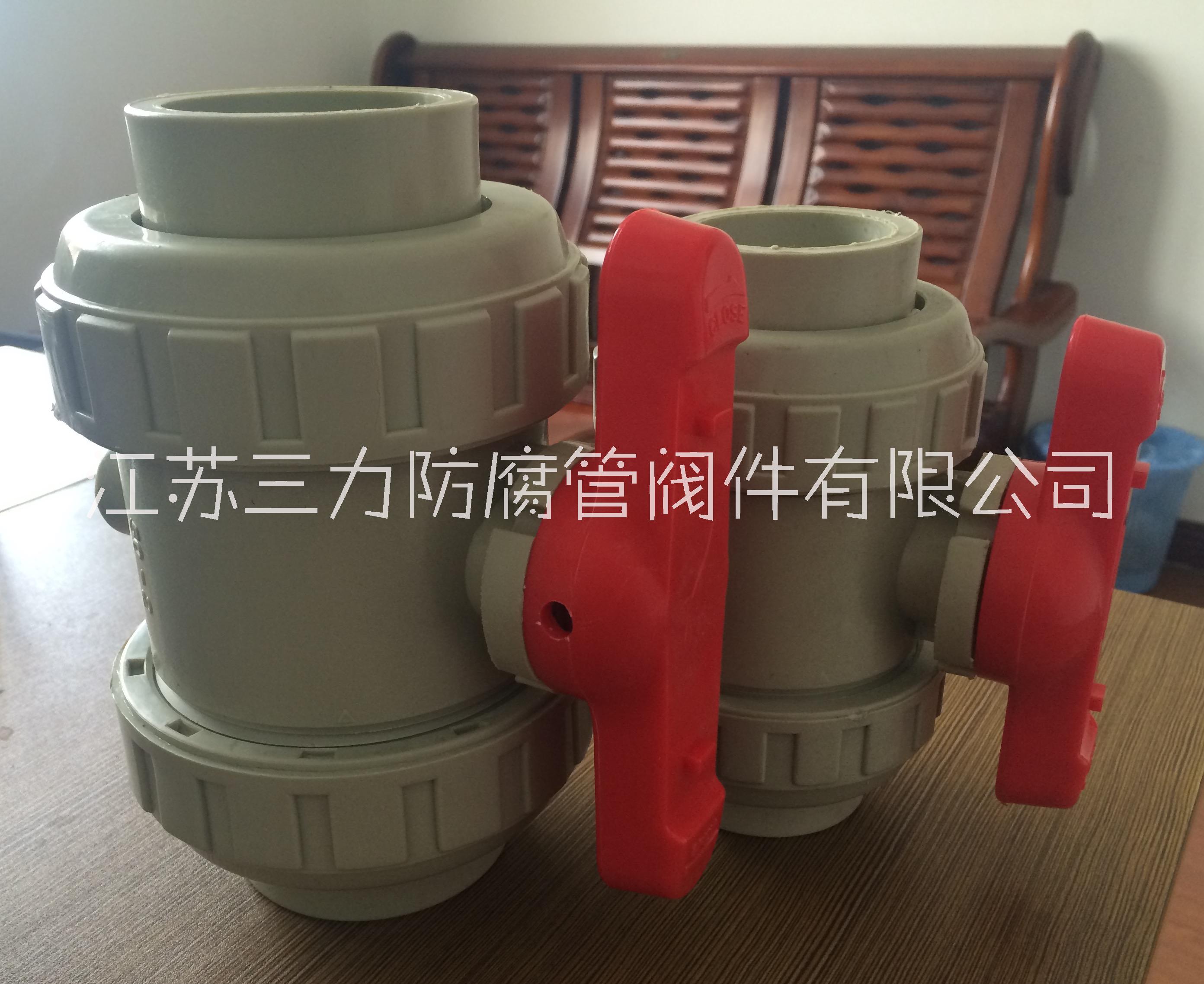 全國(guó)優(yōu)質(zhì)PPH球閥生產(chǎn)廠家 PPH熱熔球閥 PPH熱熔球閥