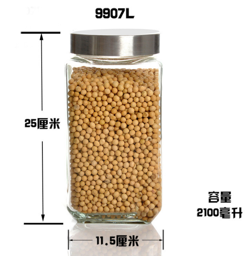 無(wú)鉛玻璃瓶-廠家直銷