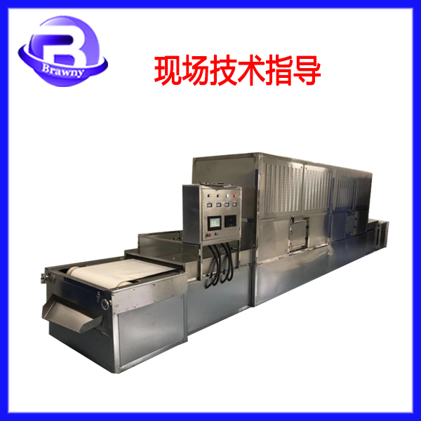 松針微波殺青設備/金銀花烘干*機械/布朗尼微波殺青設備