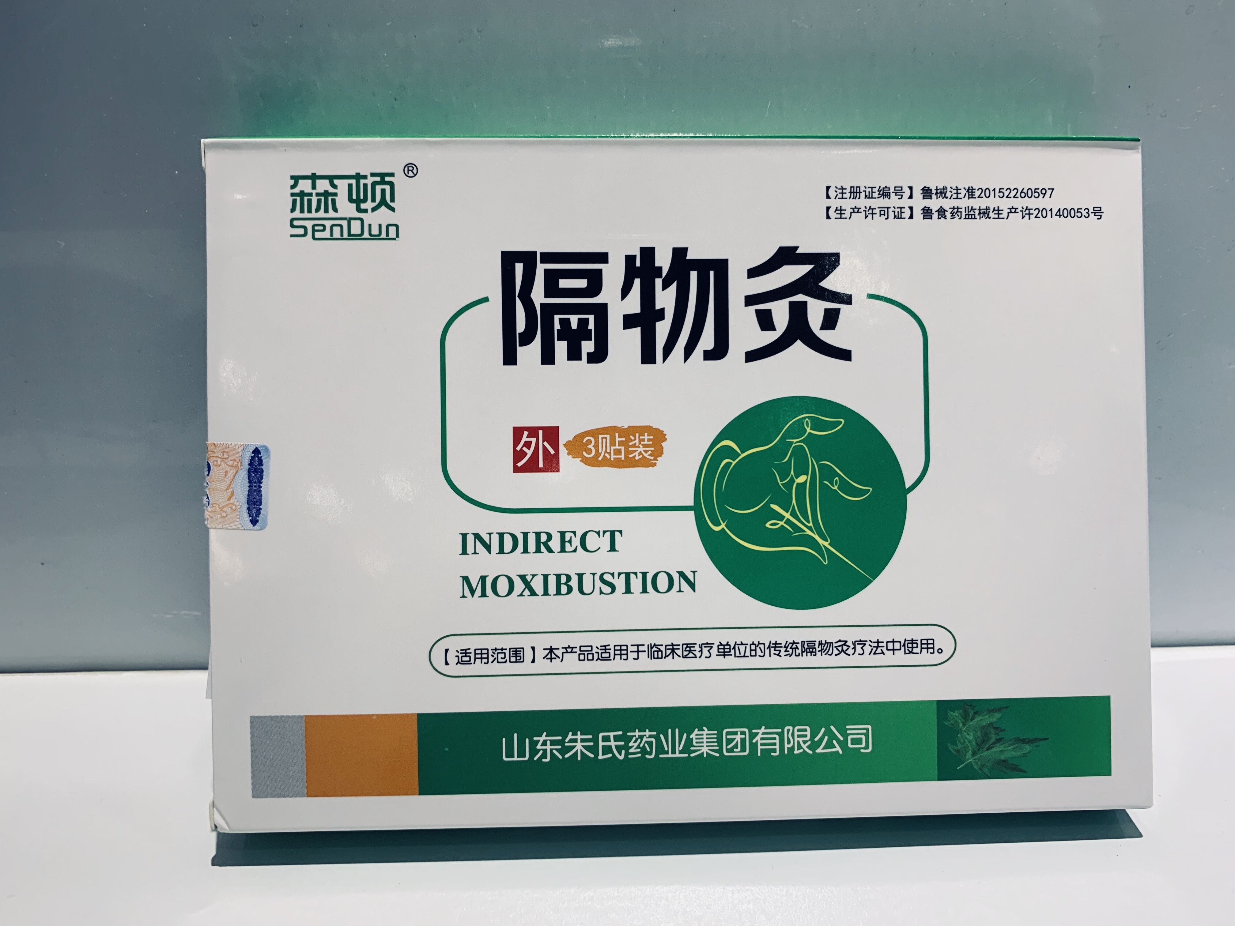 森頓隔物灸 OEM代加工貼牌定制生產(chǎn)廠家