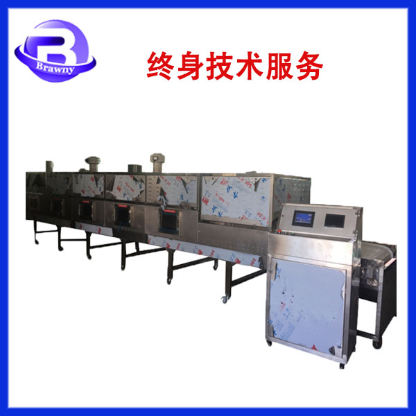 蒲公英微波殺青設(shè)備/葉子*烘干機(jī)械/布朗尼微波殺青設(shè)備