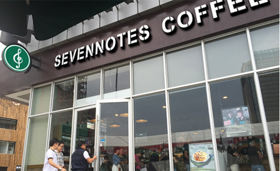 想開咖啡店?凌磨兩可是大忌