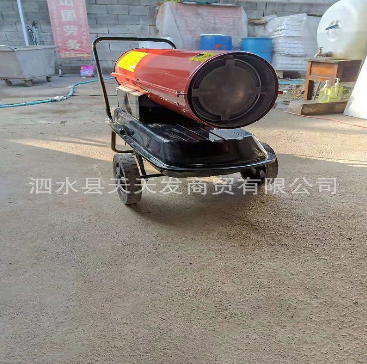 天天發(fā)廠家直銷各大養(yǎng)殖場移動式恒溫燃油熱風機現貨供