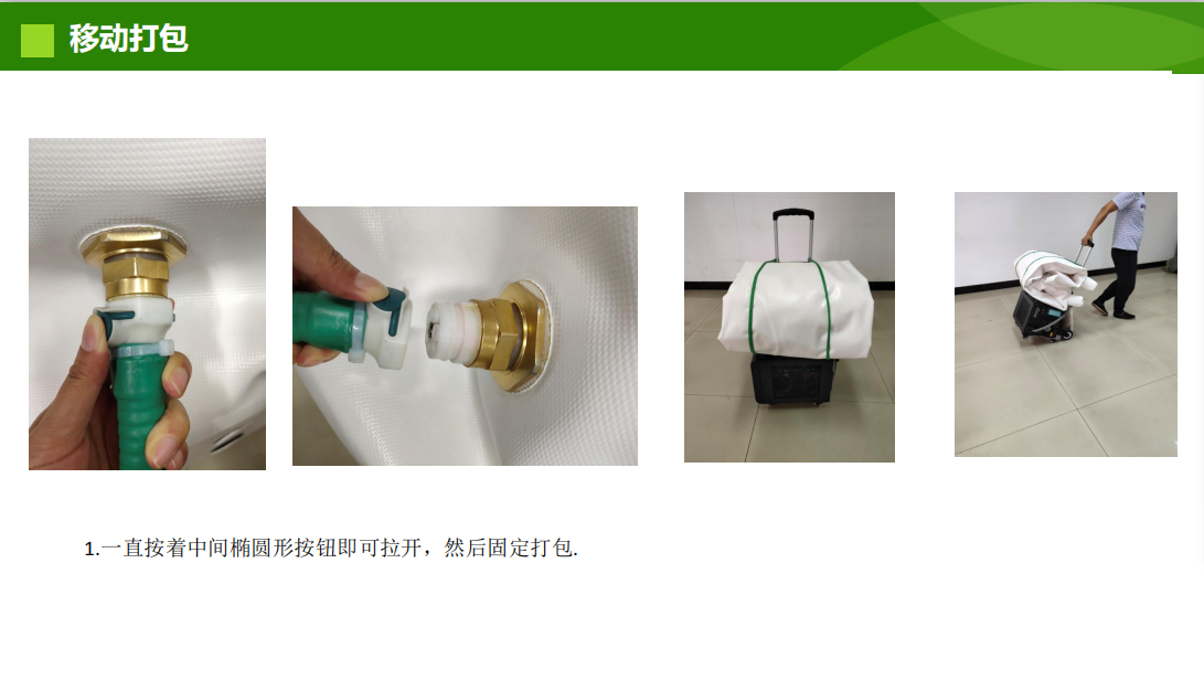 單人便攜式微壓氧艙-家用高壓氧艙