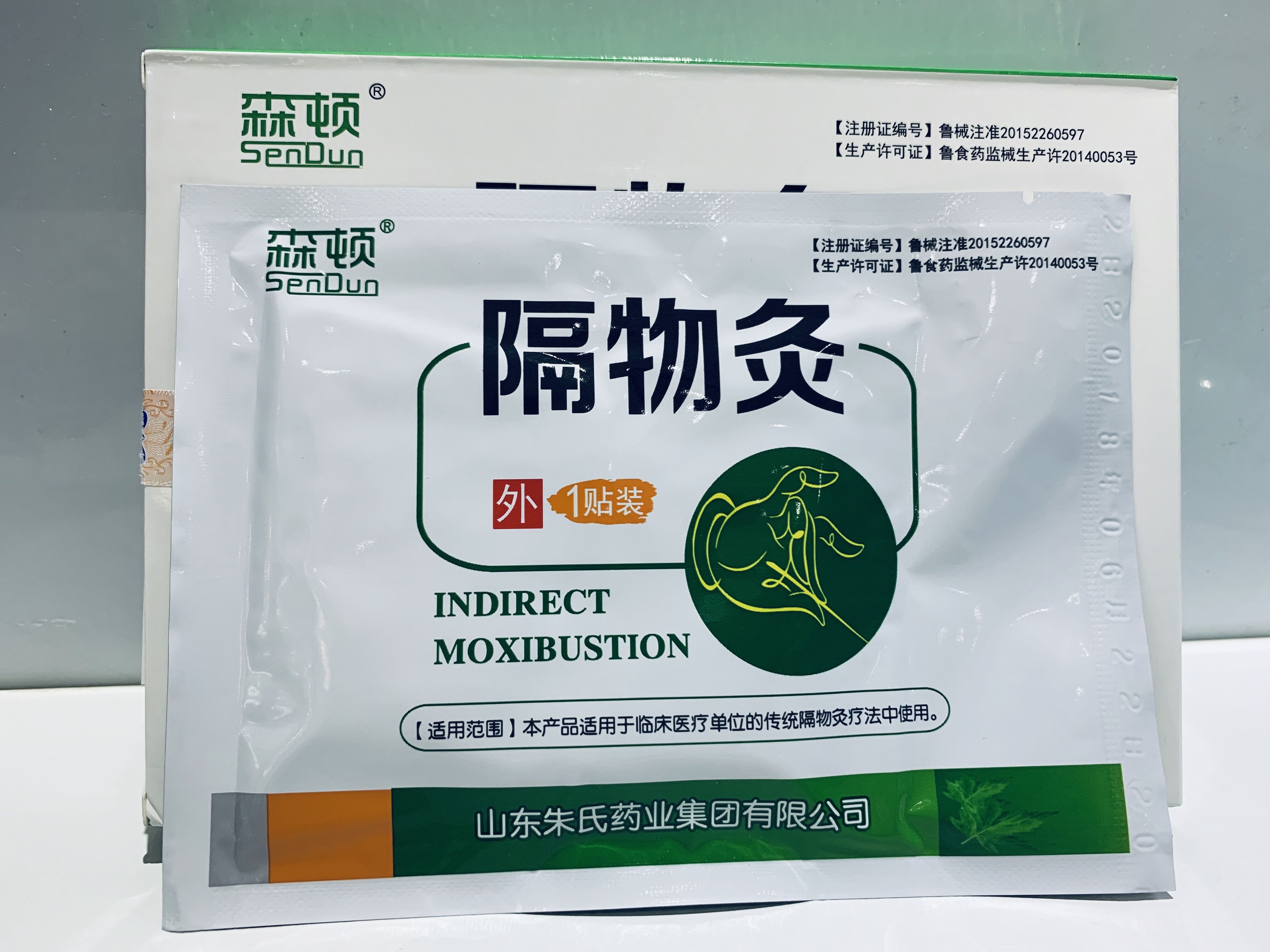 森頓隔物灸 OEM代加工貼牌定制生產(chǎn)廠家